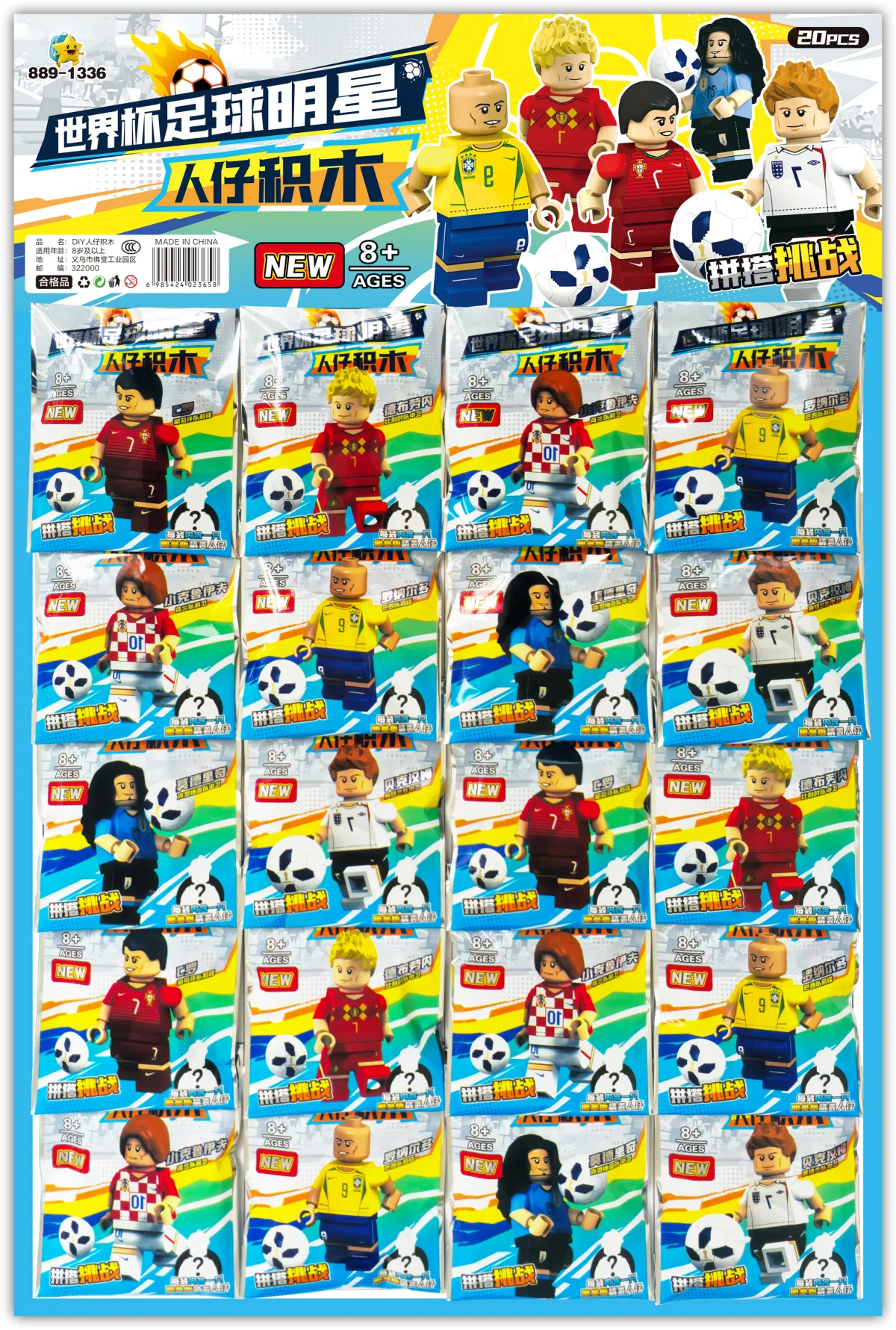 David Beckham minifigure in a signature free-kick pose