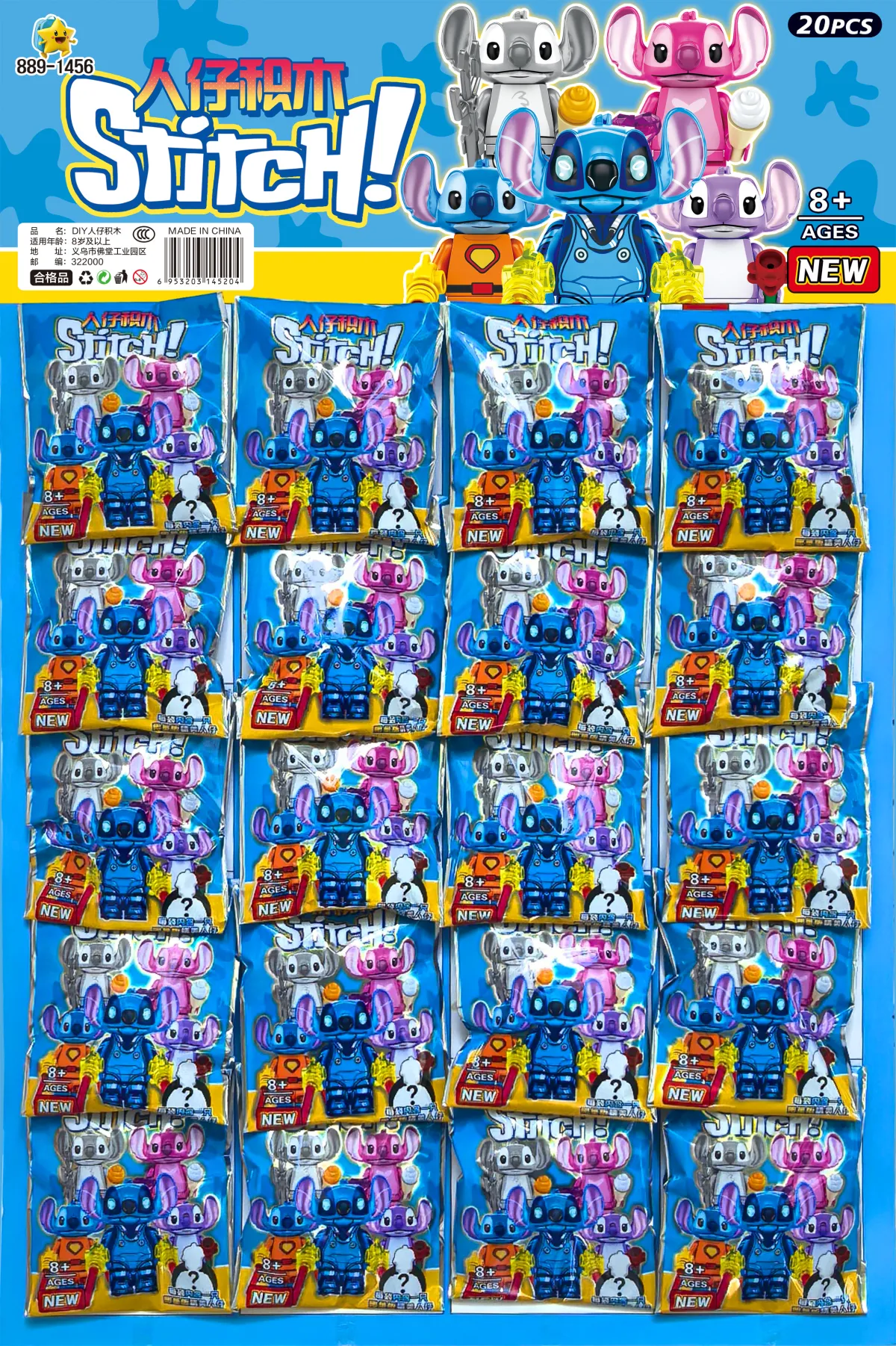 Mini figure brick block set Stitch China toy wholesale market